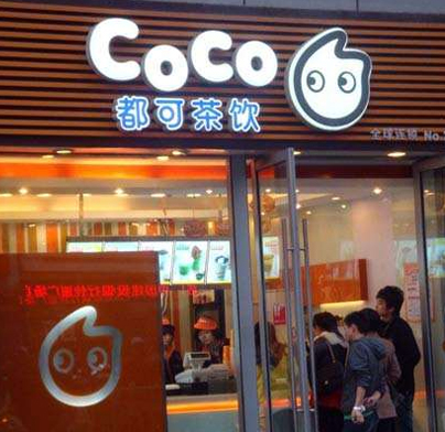 北京凯发k8一触即发加盟店